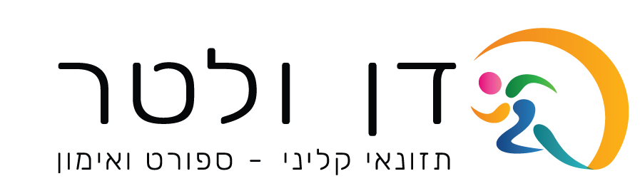 דן ולטר, לעמוד הראשי